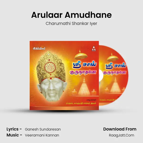 Arulaar Amudhane MP3 Song by Charumathi Shankar Iyer Cover