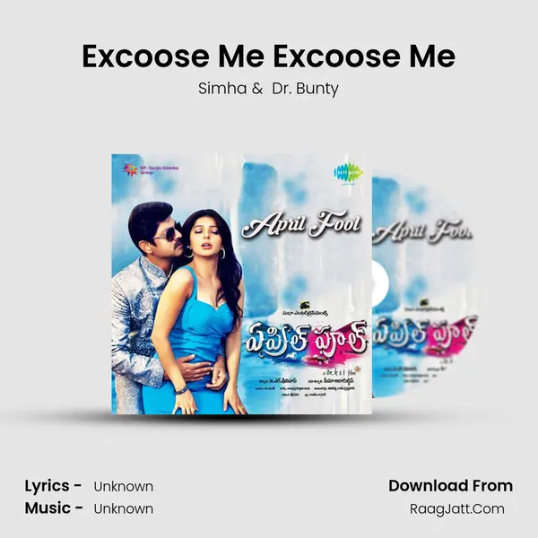 Excoose Me Excoose Me MP3 Song by Simha Cover