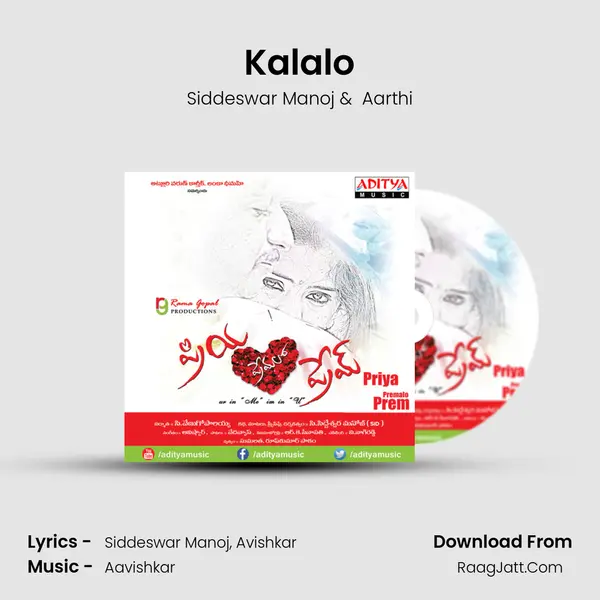 Kalalo MP3 Song by Siddeswar Manoj Cover