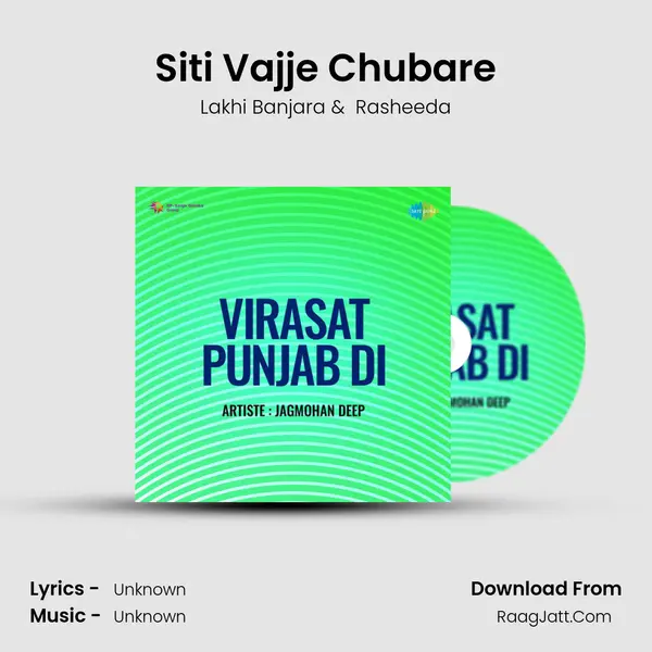 Siti Vajje Chubare MP3 Song by Lakhi Banjara Cover