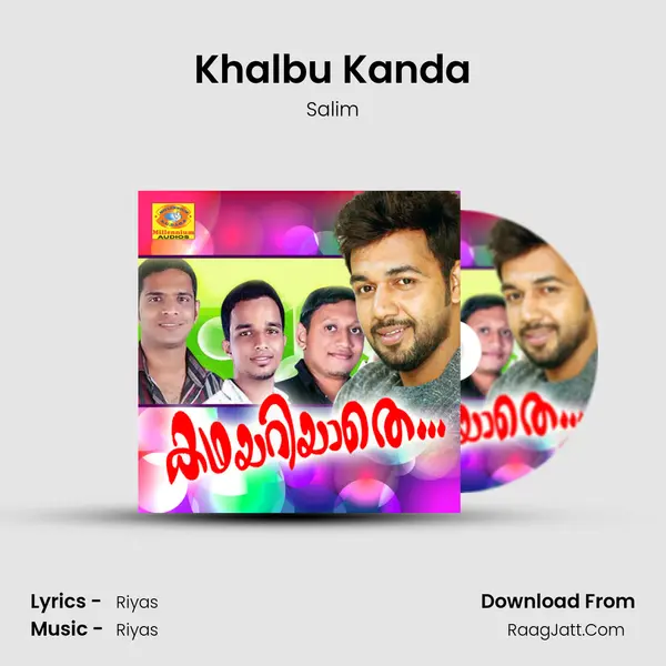 Khalbu Kanda MP3 Song by Salim Cover
