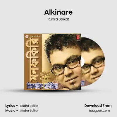 Alkinare MP3 Song by Rudra Saikat Cover