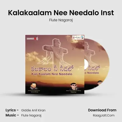 Kalakaalam Nee Needalo Inst mp3 song