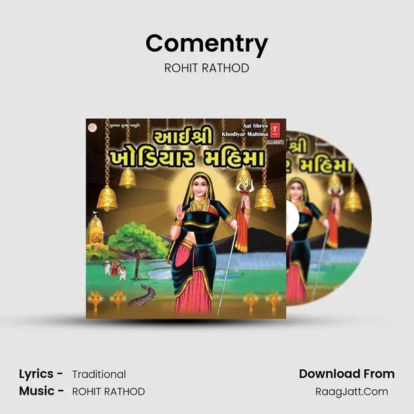 Comentry Cover