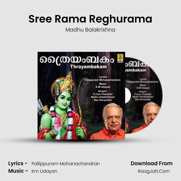 Sree Rama Reghurama MP3 Song by Madhu Balakrishna Cover