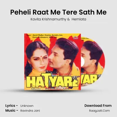 Peheli Raat Me Tere Sath Me MP3 Song by Kavita Krishnamurthy Cover
