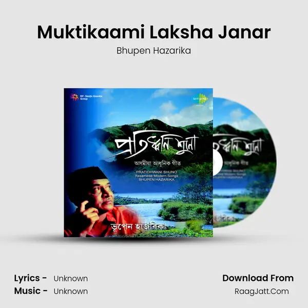 Muktikaami Laksha Janar MP3 Song by Bhupen Hazarika Cover