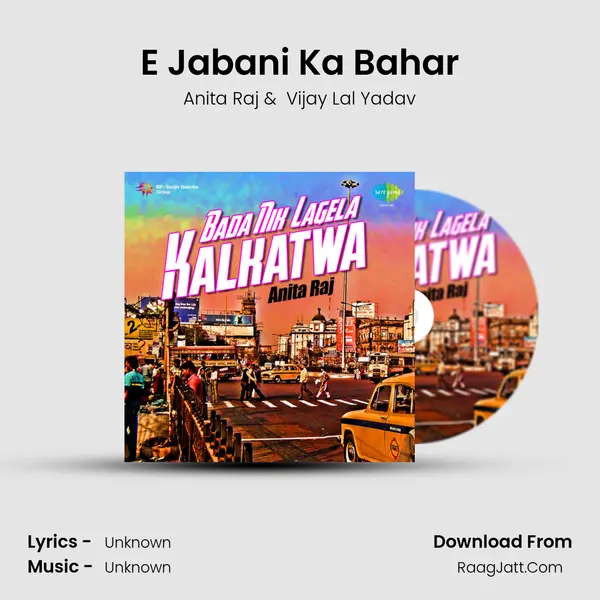 E Jabani Ka Bahar MP3 Song by Anita Raj Cover