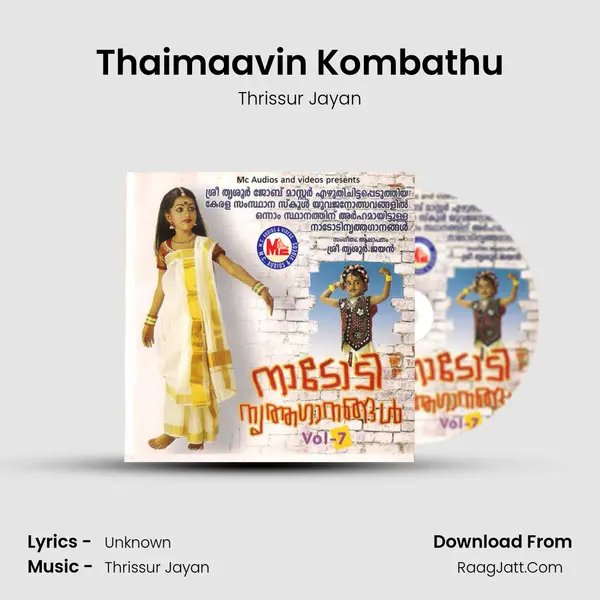 Thaimaavin Kombathu MP3 Song by Thrissur Jayan Cover