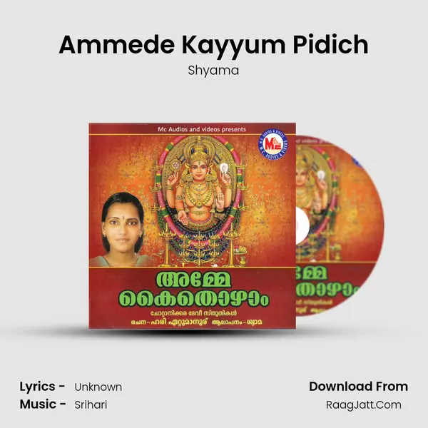 Ammede Kayyum Pidich MP3 Song by Shyama Cover