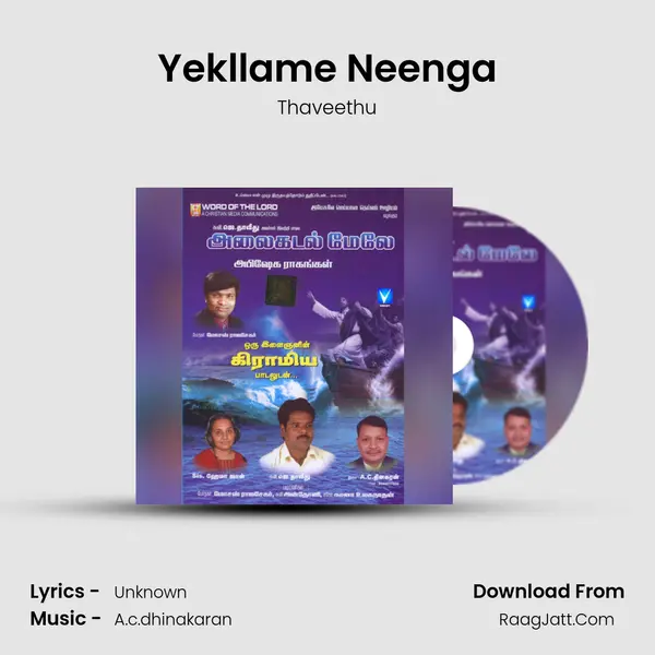 Yekllame Neenga mp3 song