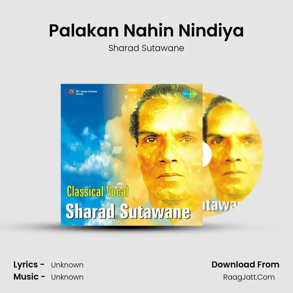 Palakan Nahin Nindiya MP3 Song by Sharad Sutawane Cover