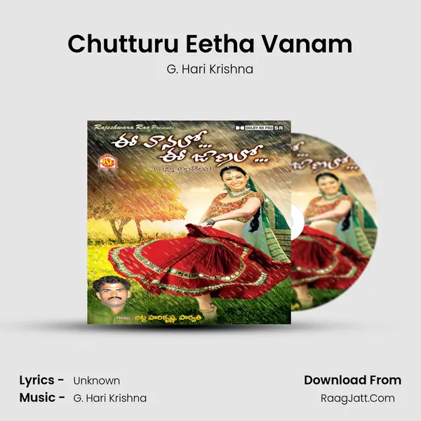 Chutturu Eetha Vanam MP3 Song by G. Hari Krishna Cover