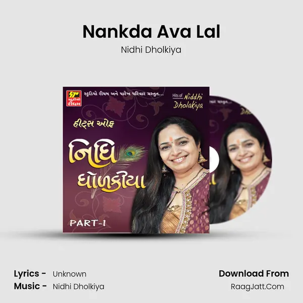 Nankda Ava Lal MP3 Song by Nidhi Dholkiya Cover