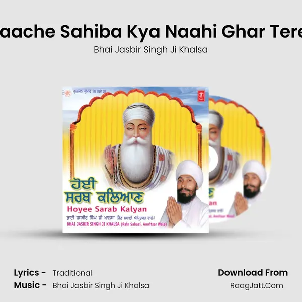 Saache Sahiba Kya Naahi Ghar Terei MP3 Song by Bhai Jasbir Singh Ji Khalsa Cover