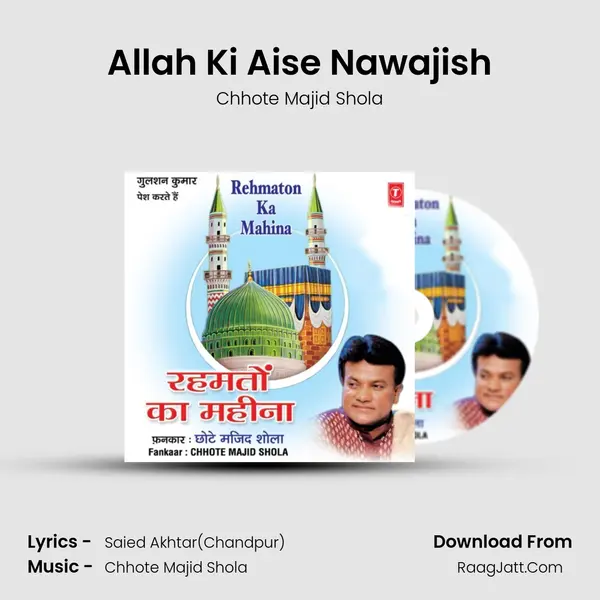 Allah Ki Aise Nawajish MP3 Song by Chhote Majid Shola Cover