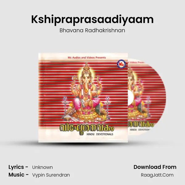 Kshipraprasaadiyaam MP3 Song by Bhavana Radhakrishnan Cover