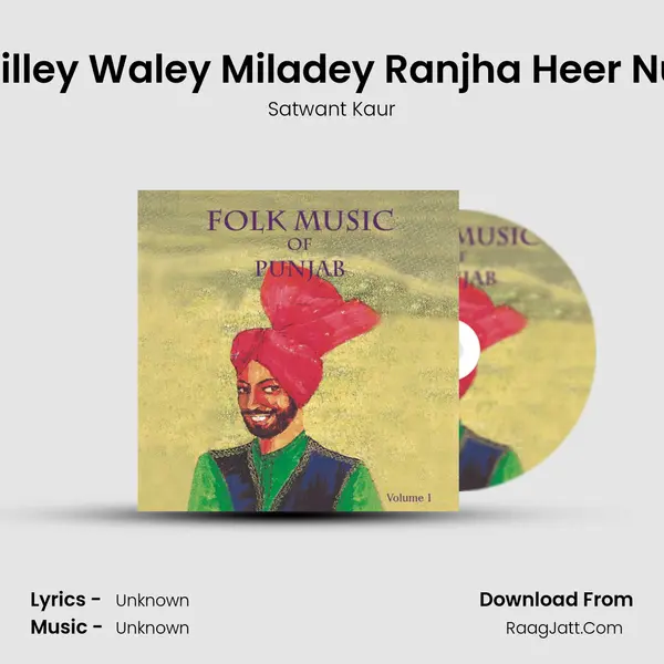 Tilley Waley Miladey Ranjha Heer Nu MP3 Song by Satwant Kaur Cover