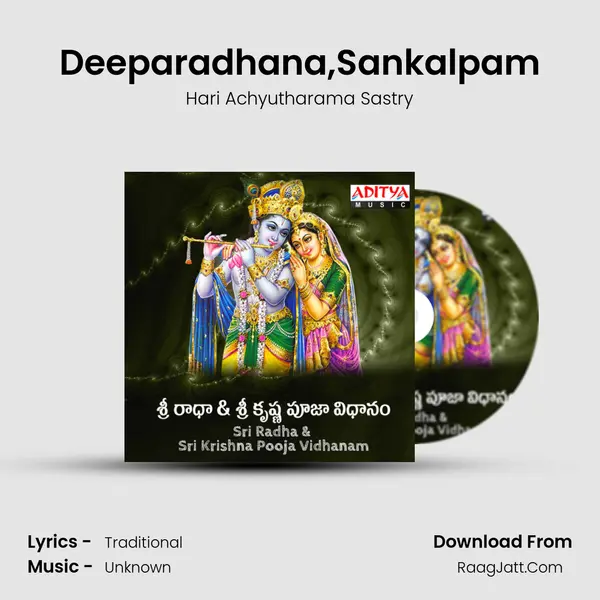 Deeparadhana,Sankalpam MP3 Song by Hari Achyutharama Sastry Cover