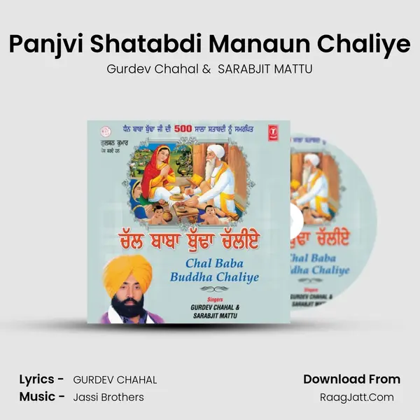 Panjvi Shatabdi Manaun Chaliye MP3 Song by Gurdev Chahal Cover