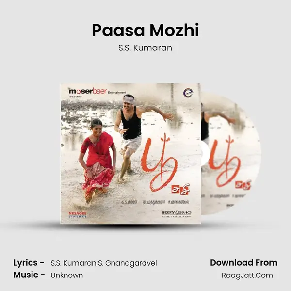 Paasa Mozhi mp3 song