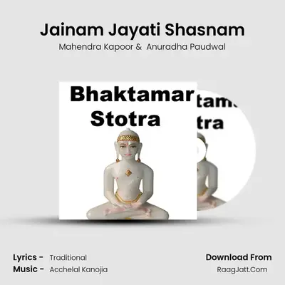 Jainam Jayati Shasnam MP3 Song by Mahendra Kapoor Cover