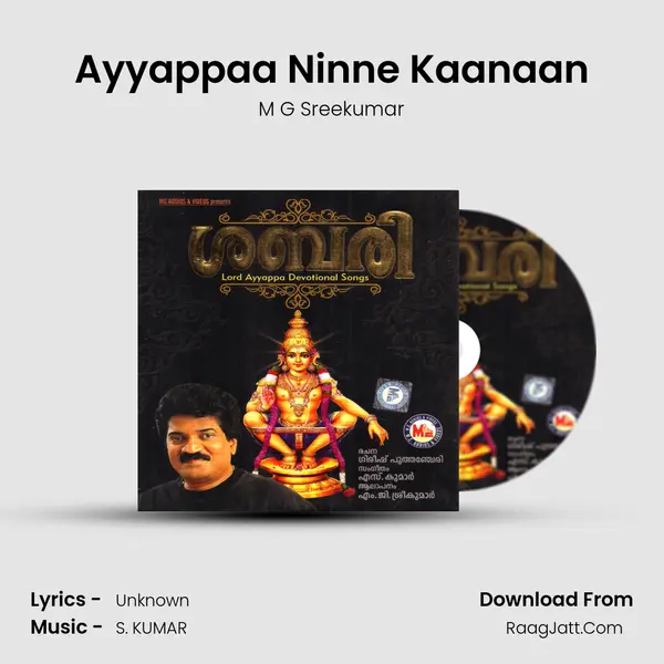 Ayyappaa Ninne Kaanaan MP3 Song by M G Sreekumar Cover