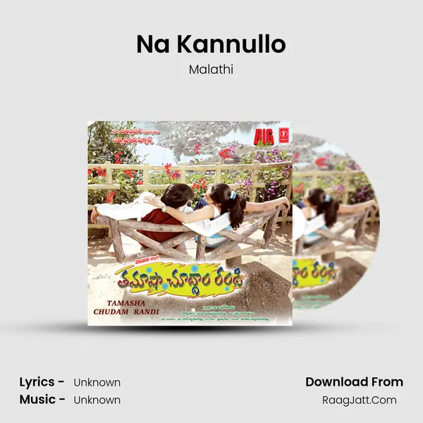 Na Kannullo MP3 Song by Malathi Cover