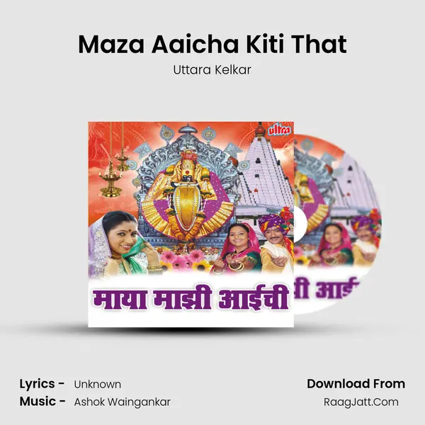 Maza Aaicha Kiti That MP3 Song by Uttara Kelkar Cover