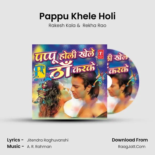 Pappu Khele Holi MP3 Song by Rakesh Kala Cover