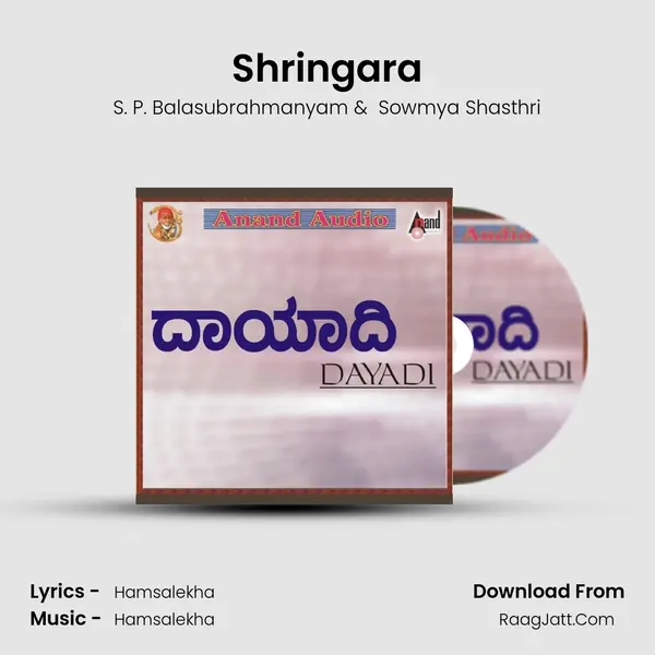 Shringara MP3 Song by S. P. Balasubrahmanyam Cover