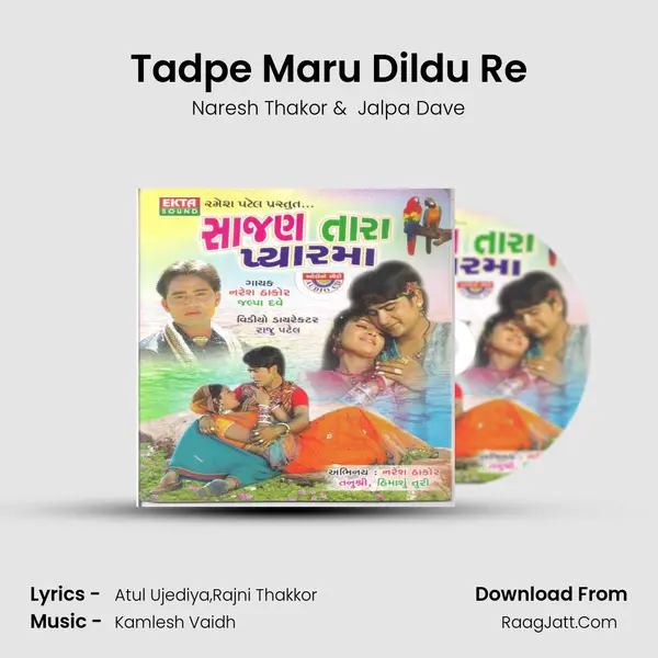 Tadpe Maru Dildu Re MP3 Song by Naresh Thakor Cover