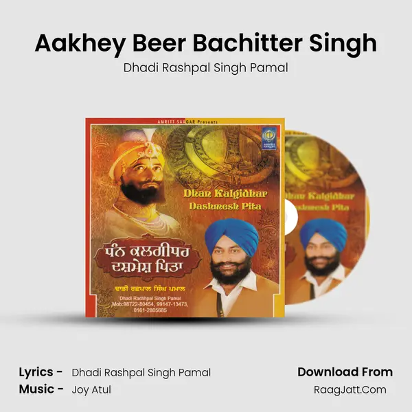 Aakhey Beer Bachitter Singh mp3 song
