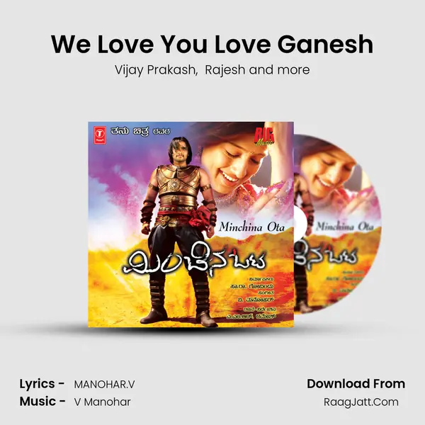 We Love You Love Ganesh MP3 Song by Vijay Prakash Cover