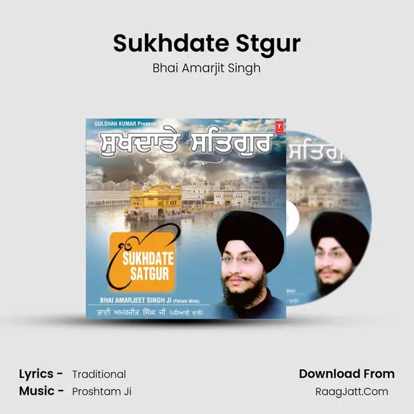 Sukhdate Stgur MP3 Song by Bhai Amarjit Singh Cover