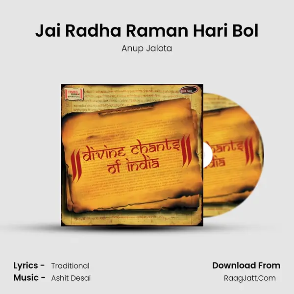 Jai Radha Raman Hari Bol MP3 Song by Anup Jalota Cover