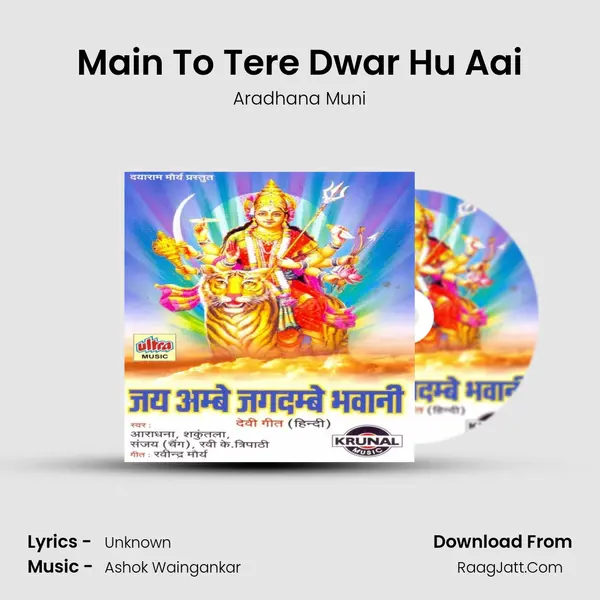 Main To Tere Dwar Hu Aai MP3 Song by Aradhana Muni Cover