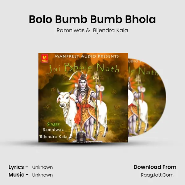 Bolo Bumb Bumb Bhola MP3 Song by Ramniwas Cover