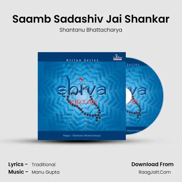 Saamb Sadashiv Jai Shankar mp3 song