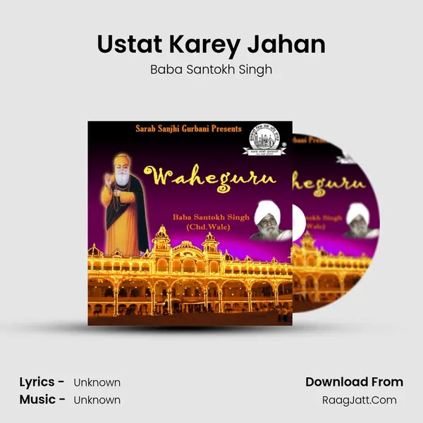Ustat Karey Jahan MP3 Song by Baba Santokh Singh Cover