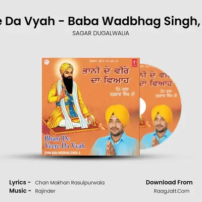 Bhani De Veere Da Vyah - Baba Wadbhag Singh, Vyakhya Sahit MP3 Song by SAGAR DUGALWALIA Cover