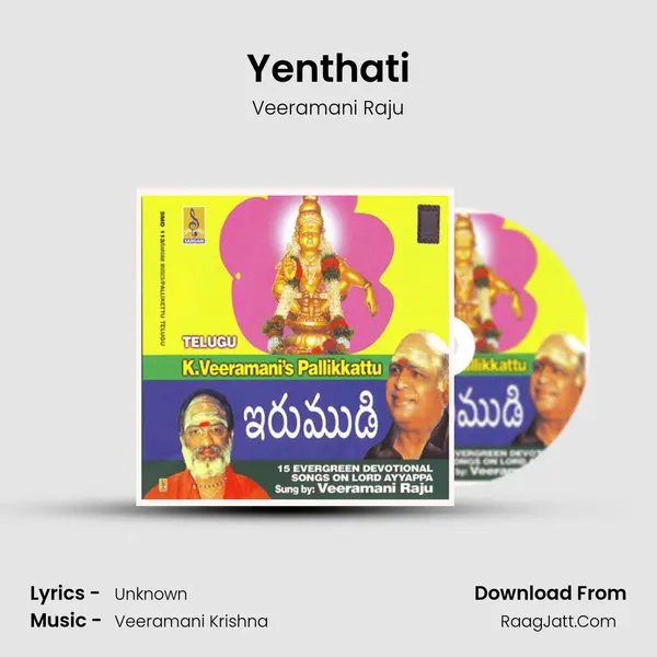 Yenthati MP3 Song by Veeramani Raju Cover