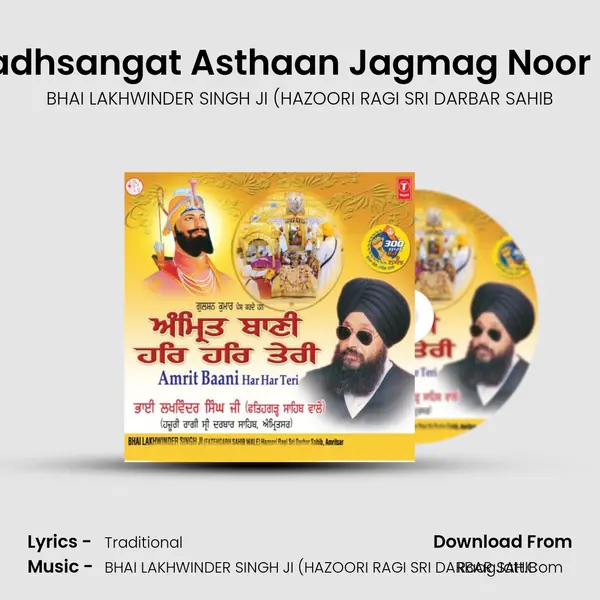 Saadhsangat Asthaan Jagmag Noor Hai MP3 Song by BHAI LAKHWINDER SINGH JI (HAZOORI RAGI SRI DARBAR SAHIB Cover