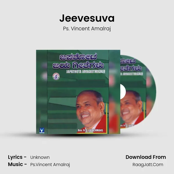 Jeevesuva MP3 Song by Ps. Vincent Amalraj Cover
