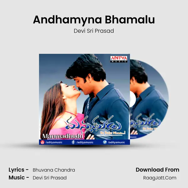 Andhamyna Bhamalu MP3 Song by Devi Sri Prasad Cover