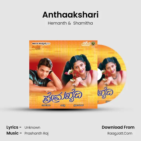 Anthaakshari MP3 Song by Hemanth Cover