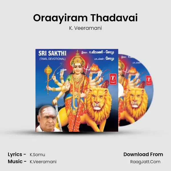 Oraayiram Thadavai MP3 Song by K. Veeramani Cover