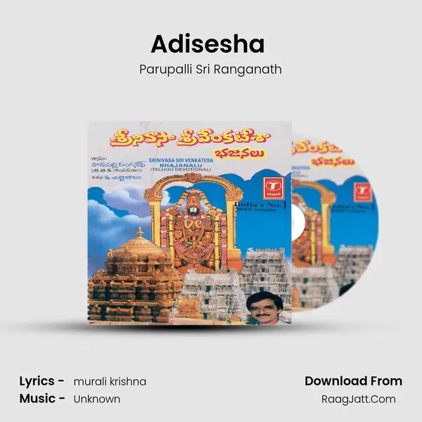 Adisesha (Srinivasa) MP3 Song by Parupalli Sri Ranganath Cover