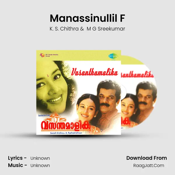 Manassinullil F MP3 Song by K. S. Chithra Cover