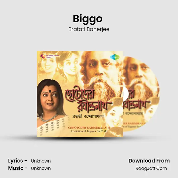 Biggo (Recitation) MP3 Song by Bratati Banerjee Cover
